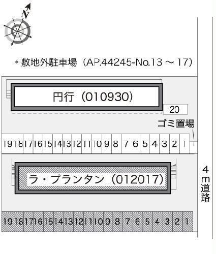 レオパレスラ・プランタンのその他写真