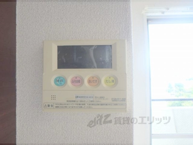 その他設備　給湯器リモコン