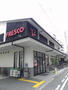スーパー　フレスコ御池店（スーパー）まで175m