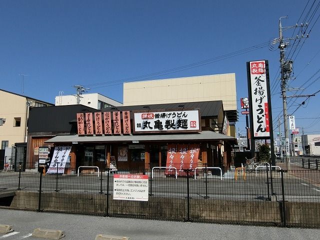 飲食店　丸亀製麺大垣（飲食店）まで600m