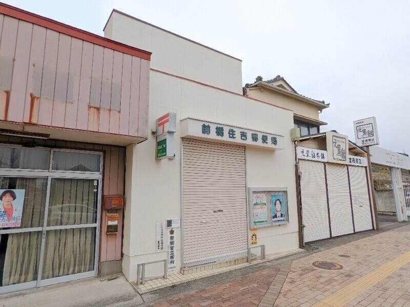 クロッシア住吉町の周辺写真