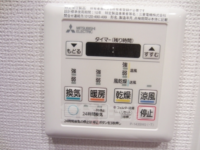 ブリリアント大阪西の内装写真