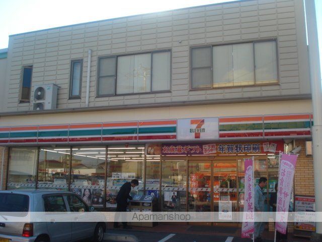 その他　セブンイレブン宗像東郷店（その他）まで680m