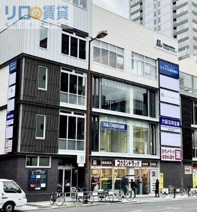 ドラックストア　コクミン薬局 天神橋筋六丁目駅店（ドラッグストア）まで1626m