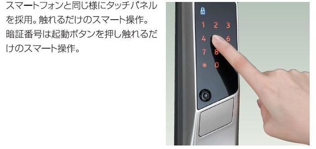 Casa クオーレの内装写真