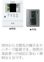 Casa クオーレの玄関写真