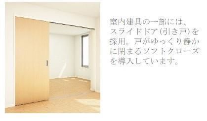 Casa クオーレの居間写真