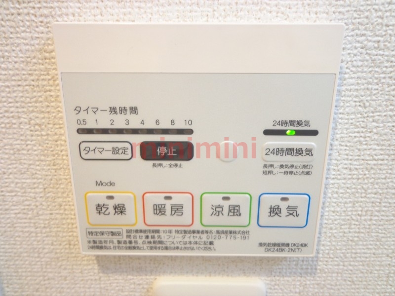 大阪モノレール彩都線 豊川駅 徒歩25分 5階建 築12年のその他写真