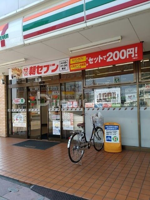 ロイヤルヒル三郷の周辺写真