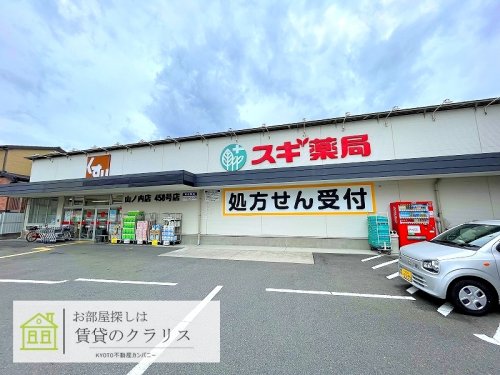 山ノ内山ノ下町テラスハウスの周辺写真