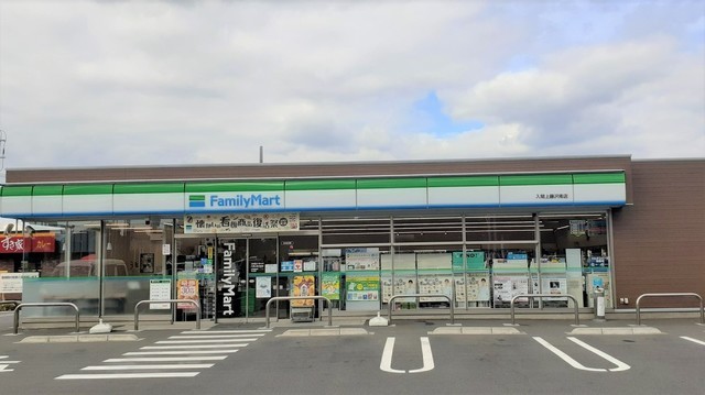 コンビニ　ファミリーマート入間上藤沢南店（コンビニ）まで597m