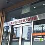 銀行　大阪厚生信用金庫大淀支店（銀行）まで933m