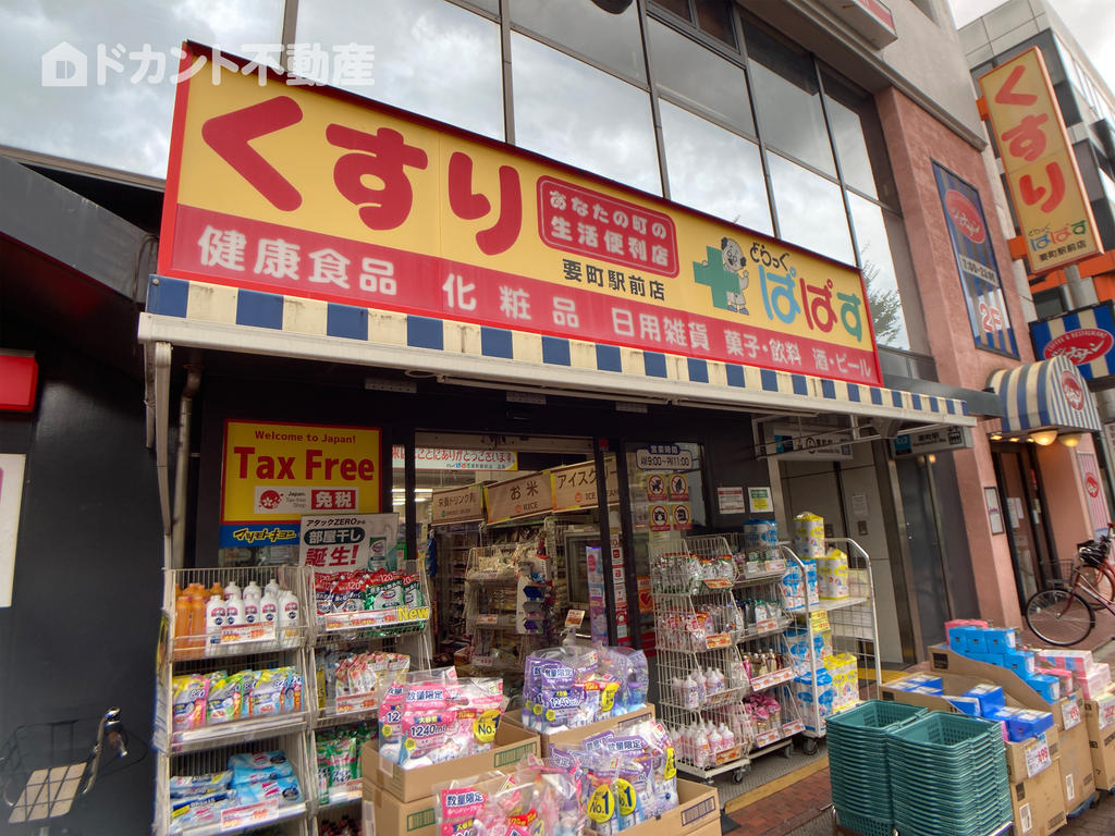 ZOOM池袋Westの周辺写真