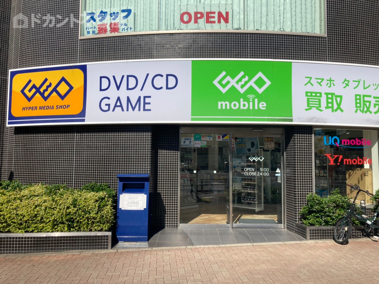 ZOOM池袋Westの周辺写真