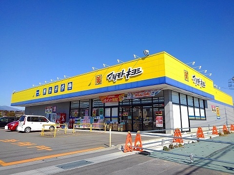 コンビニ　マツモトキヨシ那須塩原東三島店（コンビニ）まで2300m