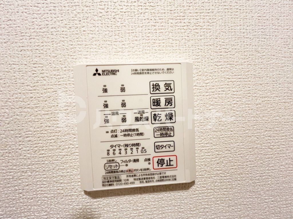 セレスティア扇IIのその他写真