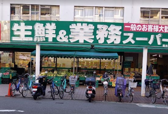 スーパー　業務スーパー 桃谷店（スーパー）まで398m