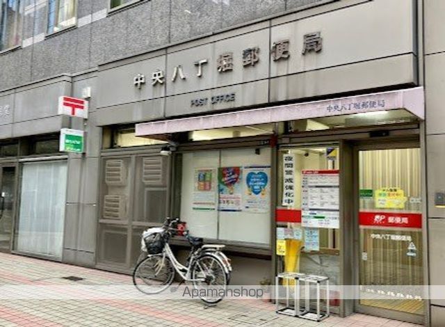 郵便局　中央八丁堀郵便局（郵便局）まで115m