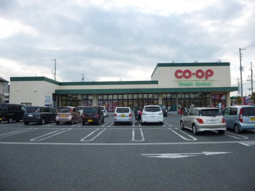 スーパー　コープ大高インター店（スーパー）まで1498m