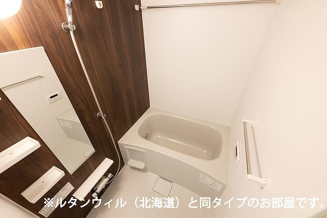 ラピス・ラズリVの風呂写真
