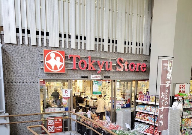 スーパー　東急ストア　学芸大学店（スーパー）まで790m