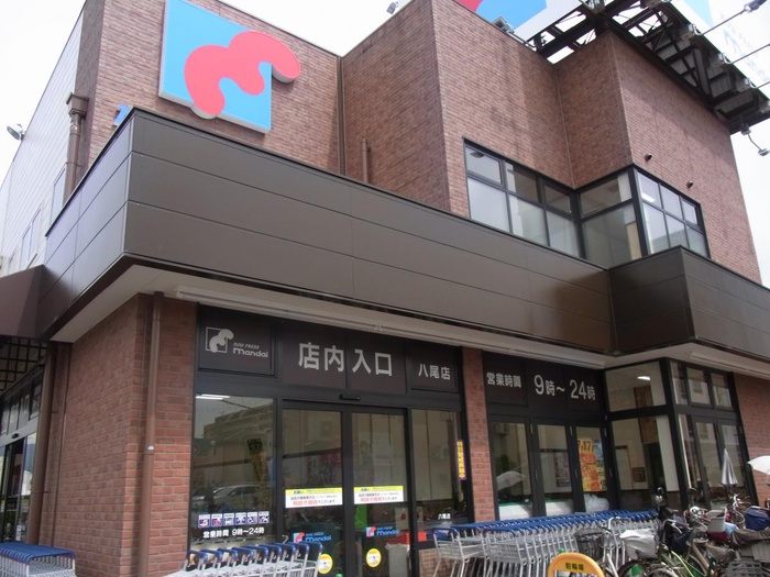 スーパー　万代（スーパー）まで158m