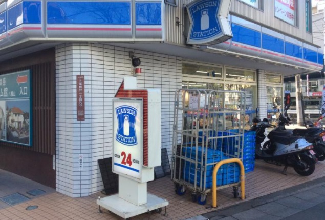 コンビニ　ローソン 高井戸陸橋店（コンビニ）まで418m