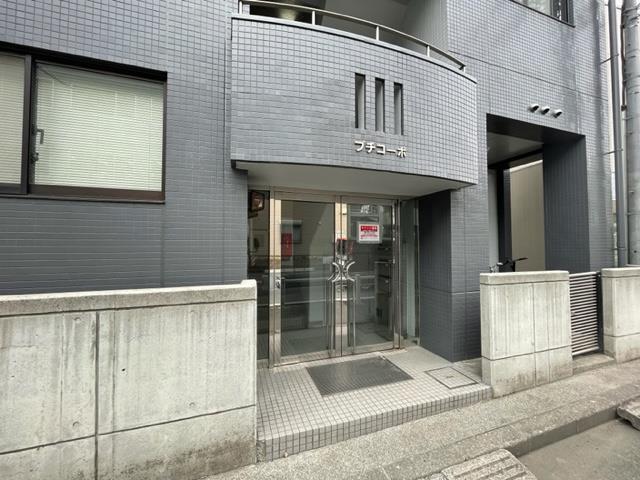 プチコーポの外観写真