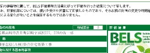 コンフォール Aのその他写真