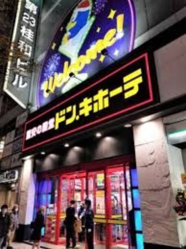地下鉄東豊線 豊水すすきの駅 徒歩5分 10階建 築23年の周辺写真
