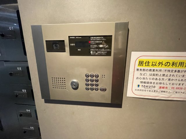 地下鉄四つ橋線 肥後橋駅 徒歩4分 15階建 築19年のその他写真