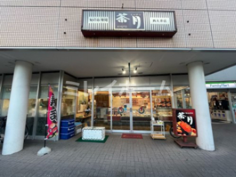 飲食店　茶月 西大井店（飲食店）まで351m