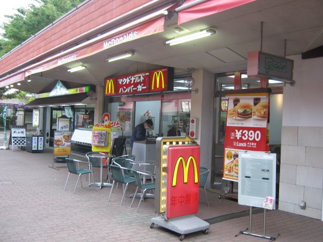アローエスタの周辺写真
