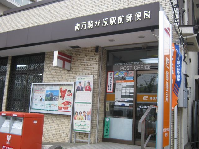 アローエスタの周辺写真