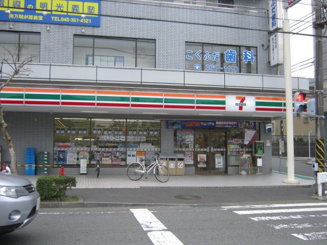 アローエスタの周辺写真