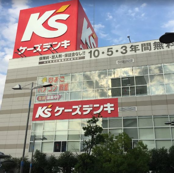 東京メトロ千代田線 町屋駅 徒歩12分 5階建 築5年の周辺写真