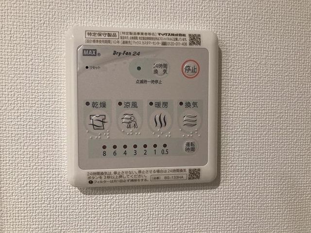 PASEO文京茗荷谷のその他写真
