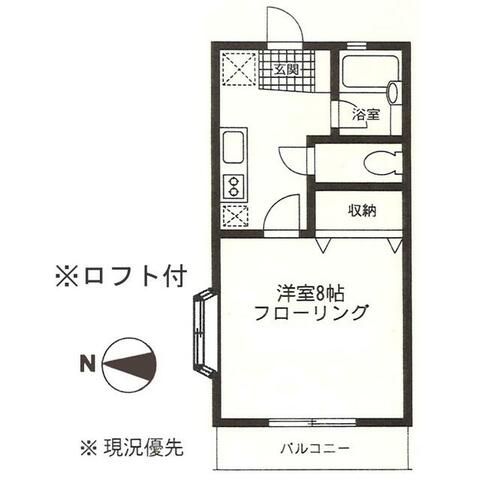 アレックス桜台の間取り写真