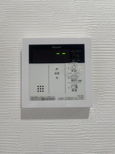 その他設備　同物件別号室の写真です。