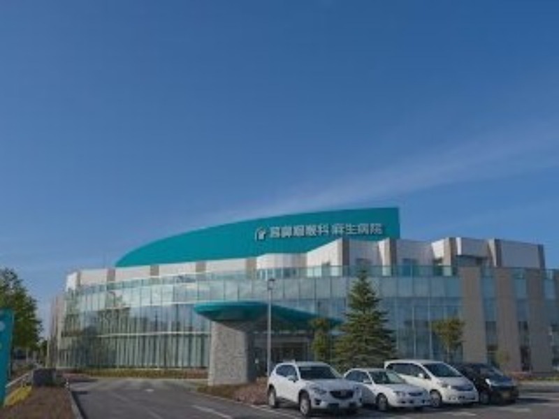 病院　医療法人耳鼻咽喉科麻生病院（病院）まで599m