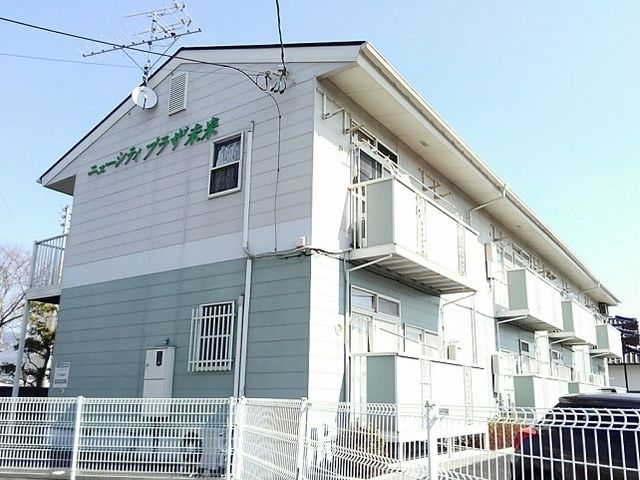 ニューシテイプラザ未来の外観写真