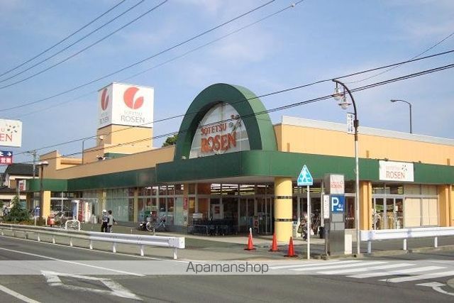 その他　そうてつローゼン（その他）まで1200m