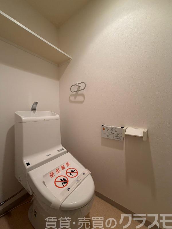 トイレ　トイレ