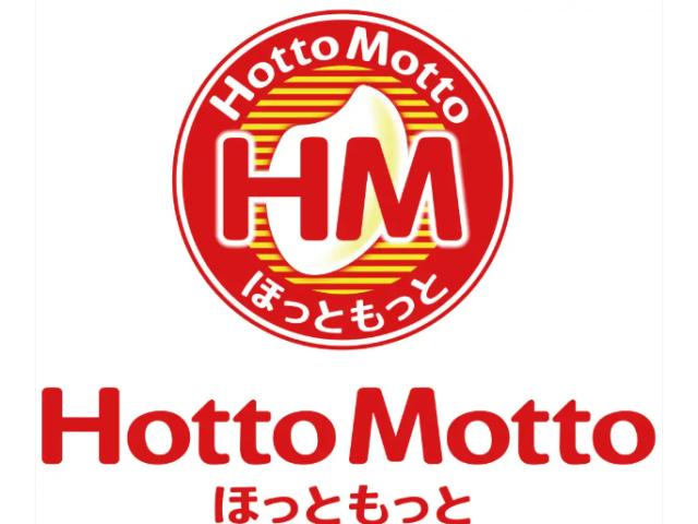 飲食店　ほっともっと国分中央店（飲食店）まで288m