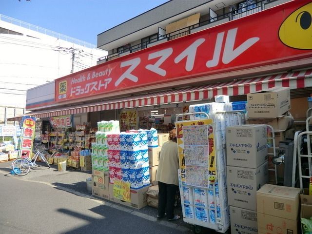 その他　スマイル（その他）まで430m