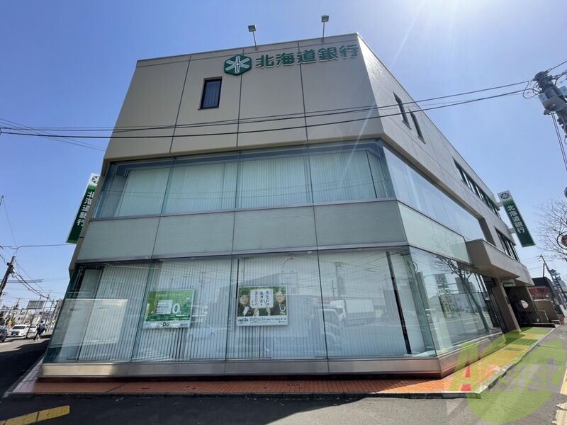 銀行　北海道銀行美香保支店（銀行）まで883m