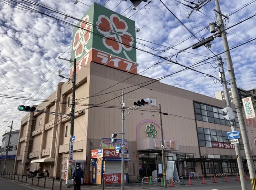 スーパー　ライフ杭全店（スーパー）まで542m