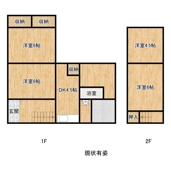 姫路市大塩町戸建の間取り写真