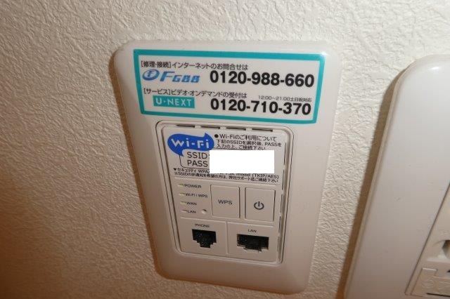 その他設備　無料ＷＩ ＦＩ完備