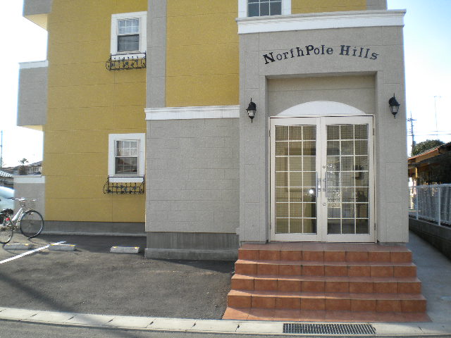 ノースポールヒルズの建物外観